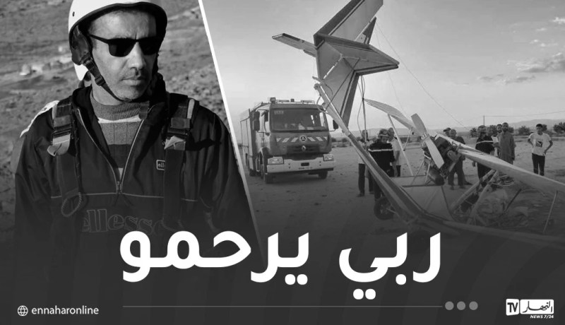 وفاة صاحب الطائرة يدوية الصنع المهندس “دوغة” بالمسيلة
