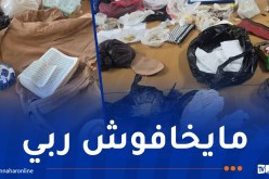 باتنة: الإطاحة بـ 4 أشخاص من بينهم 3 نسوة بتهمة السحر والشعوذة