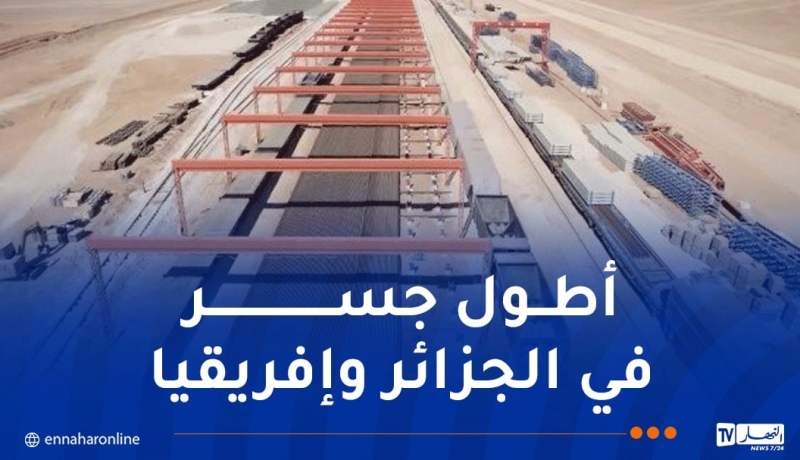 إستلام مشروع السكة الحديدية “بشار-تندوف” في أكتوبر المقبل