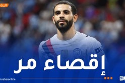 آيت نوري يتألق رغم إقصاء مانشستر سيتي أمام الهلال في مونديال الأندية