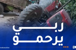 وفاة ستيني في حادث انقلاب جرار بسكيكدة