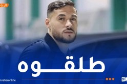 الشرطة الفرنسية تطلق سراح يوسف بلايلي