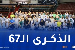 بالصور.. “الفاف” تحي الذكرى الـ67 لتأسيس فريق جبهة التحرير الوطني