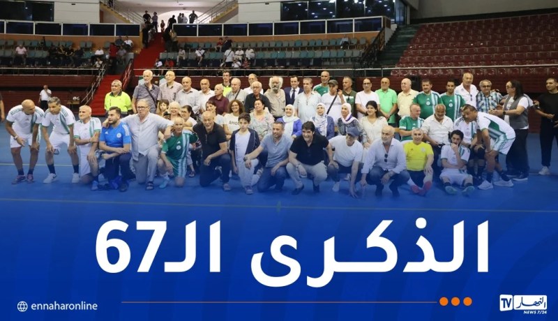 بالصور.. “الفاف” تحي الذكرى الـ67 لتأسيس فريق جبهة التحرير الوطني