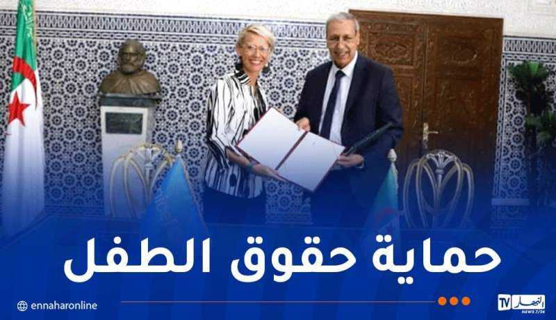 التوقيع على خطة عمل للتعاون بين وزارة العدل واليونيسف