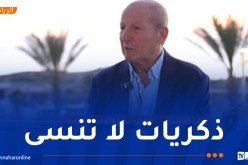 كوربيس قبل نهائي الكأس: تجربتي مع اتحاد العاصمة لا تُنسى”