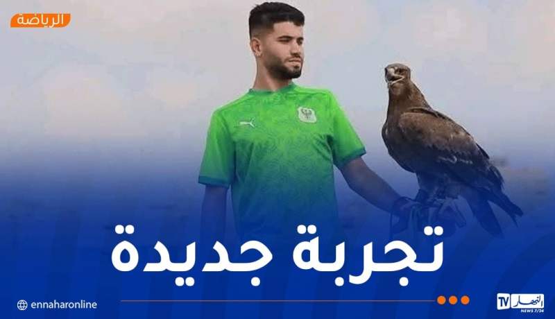 النادي المصري يعلن تعاقده مع منذر طمين