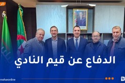 إدارة شبيبة القبائل ترد بخصوص الاتهامات التي تطال دودان