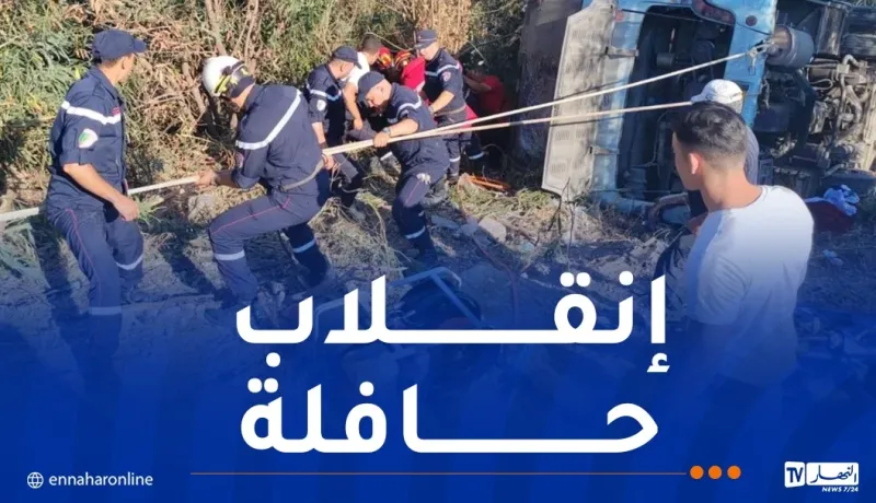 وفاة 4 أشخاص وإصابة 35 آخرين في حادث مُروع بجيجل