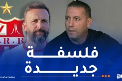 أوسرير: “راموفيتش غير أشياء كثيرة في الفريق ولاعبينا تحررو بقدومه”