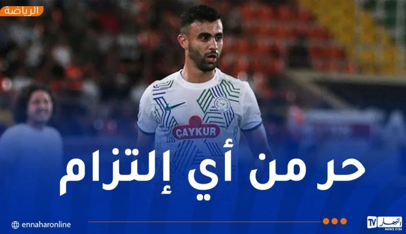 تشايكور ريزا سبور يعلن رحيل غزال