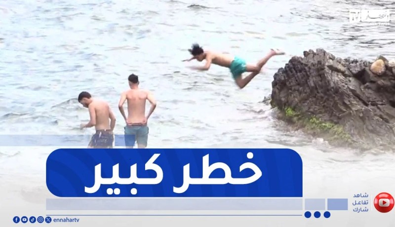 الشواطئ الصخرية.. ملاذ خطر لشباب يعشقون الهدوء والعزلة