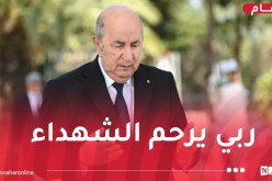 رئيس الجمهورية يترحم على أرواح الشهداء بمقام الشهيد