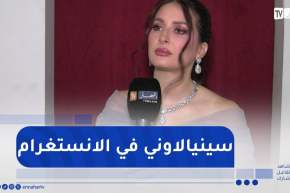 كنزة مرسلي : ” جمهوري يسحق نطل عليه لكن صرالي مشكل في حسابي”