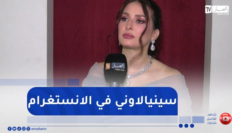 كنزة مرسلي : ” جمهوري يسحق نطل عليه لكن صرالي مشكل في حسابي”