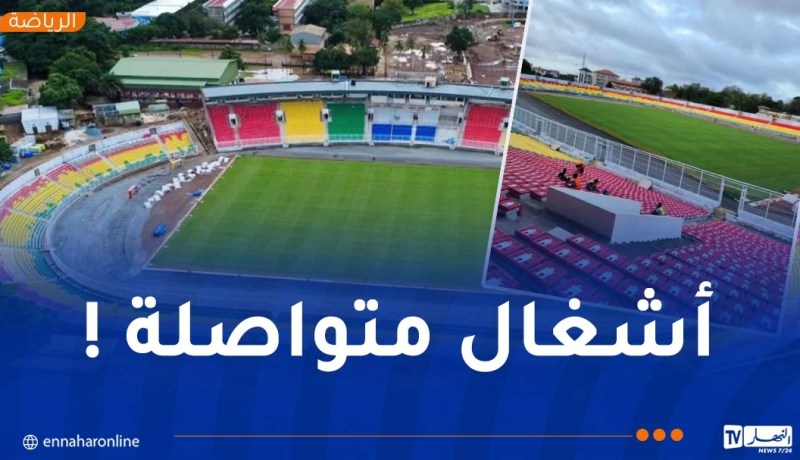 غينيا تُبعد الخضر عن كوناكري