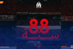 أولمبيك مارسيليا يهنئ اتحاد العاصمة بعيد ميلاده الـ88 ويتمنى له التتويج بكأس الجزائر