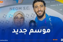 بن رحمة يتعرّف على مدربه الجديد في نادي نيوم