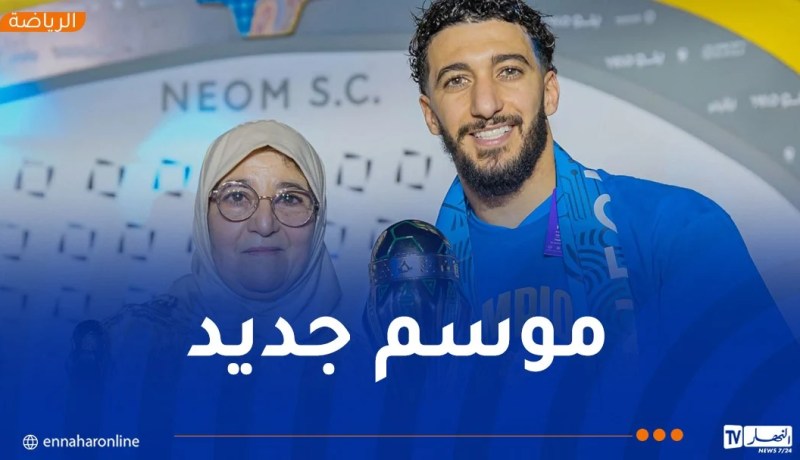 بن رحمة يتعرّف على مدربه الجديد في نادي نيوم