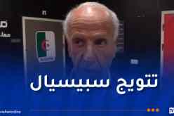 عليق: “تتويجنا بكأس الجزائر لهذا الموسم له طعم خاص”