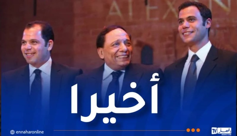 بعد غياب طويل.. عادل إمام يظهر لأول مرة!