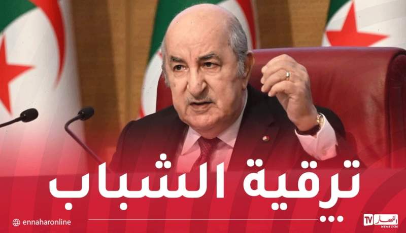 رئيس الجمهورية: الظروف الحالية تتطلب منا اللُحمة لإعلاء المصلحة الوطنية