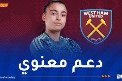 نادي واست هام يهنئ لاعبته الجزائرية ايناس بلومو