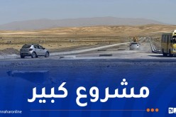 البويرة.. منطقة صناعية جديدة لاحتضان المشاريع الاستثمارية