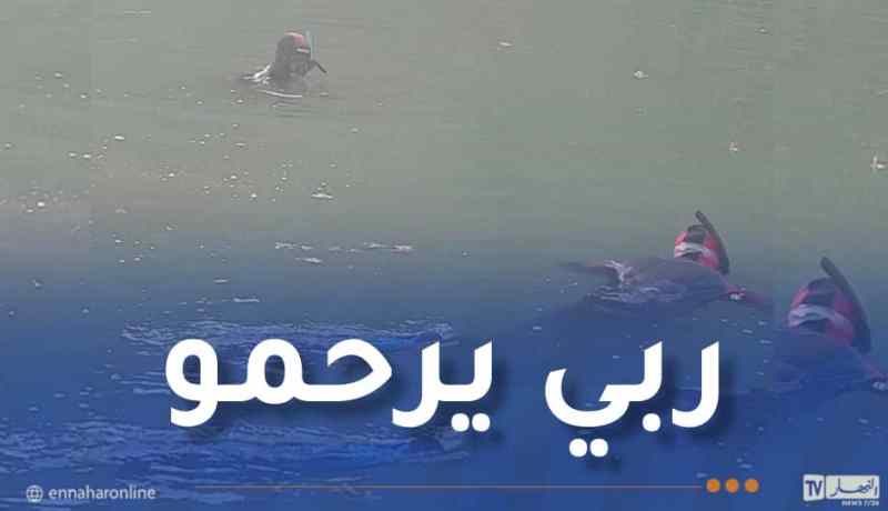 جيجل.. إنتشال جثة غريق من سد إيراقن