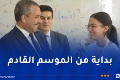 وزير التربية: توسيع أولمبياد الرياضيات لتشمل مواد تعليمية أخرى