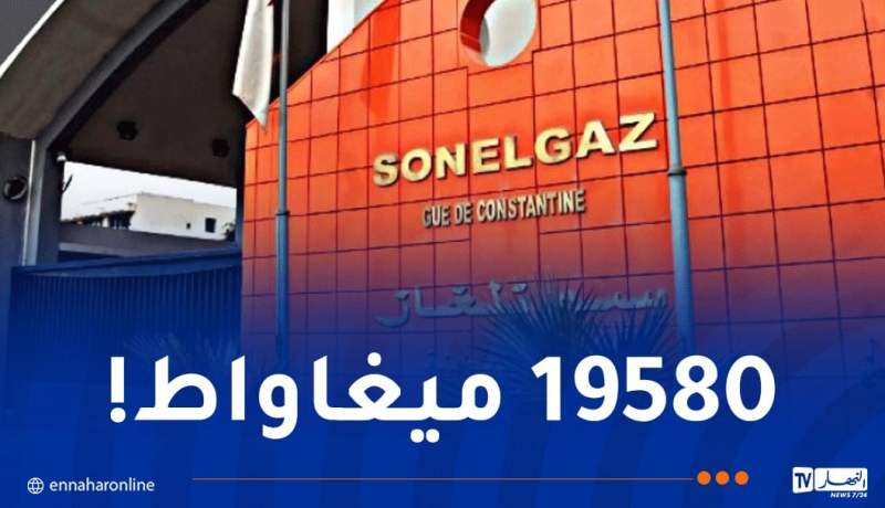 تسجيل ذروة قياسية في الطلب على الكهرباء اليوم
