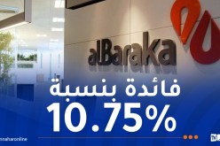 200 مليون قرض لتهيئة كافة أنواع السكنات وسكنات بدون عقد