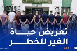 درك بومرداس يوقف عصابة أحياء خلقت الرعب وسط ساكنة بودواو