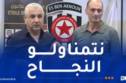 ميبرباش: “مجلس الإدارة اتفق بالإجماع على تعيين زغدود مدربا للفريق”