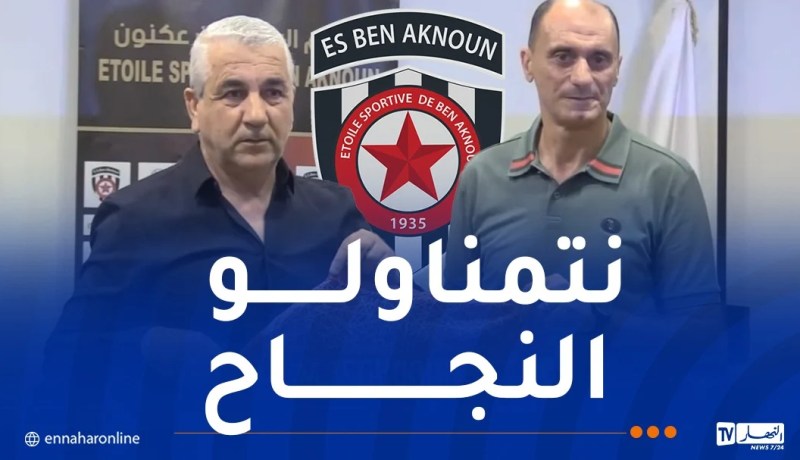 ميبرباش: “مجلس الإدارة اتفق بالإجماع على تعيين زغدود مدربا للفريق”