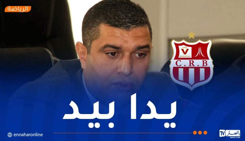 أوكالي: “نحن على أعتاب مرحلة جديدة لرفع اسم الشباب عاليا”