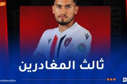 إدارة إتحاد العاصمة تعلن رحيل آداليد