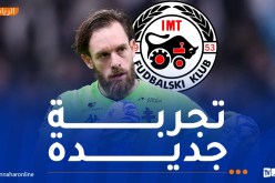 أوكيدجا ينتقل إلى الدوري الصربي