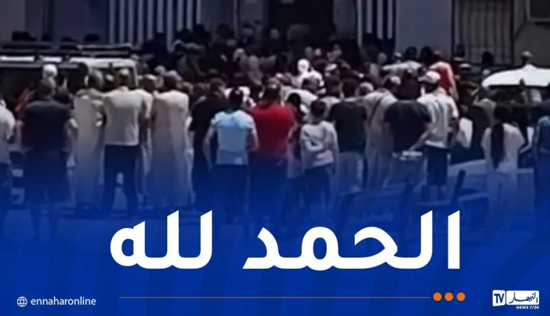 عنابة: العثور على الطفل المفقود في صحة جيدة