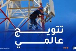 صورة جزائرية تفوز بمسابقة القمة العالمية لمجتمع المعلومات
