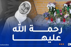 ألمانيا.. القبض على المشتبه به في قتل الجزائرية رحمة عياط