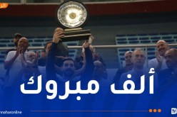كرة اليد.. بوسبت يسلم درع البطولة لفريق مولودية الجزائر