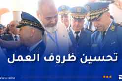 المدير العام لأمن الوطني يدشن هياكل شرطية جديدة ببشار