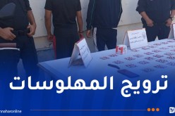 وهران.. توقيف شخصين وحجز  608 قرص “بريغابلين”