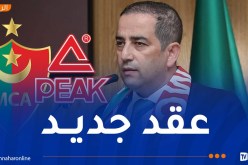 إدارة مولودية الجزائر توقّع عقد تمويل جديد