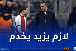 فان بيرسي ينتقد حاج موسى !