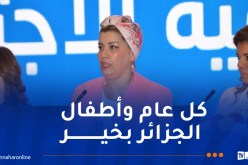 مولوجي تهنئ الأطفال بيومهم الوطني