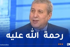 الإعلامي القدير علي ذراع في ذمة الله