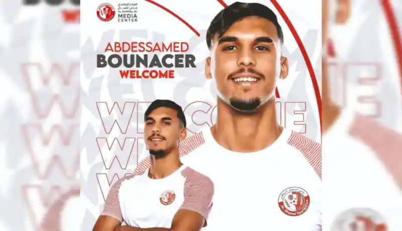 بوناصر يهرب من جحيم السد ويبحث عن انطلاقة جديدة مع الشمال