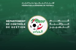 لقاءات ثنائية مرتقبة بين إدارة الرقابة المالية و أندية الرابطة المحترفة